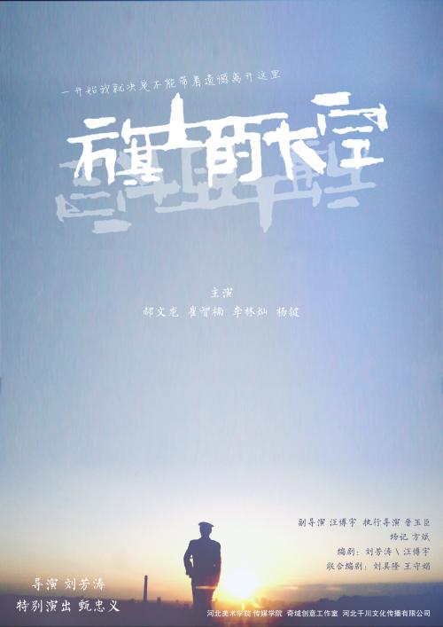 惠灵顿教育学院市场开发文凭证书